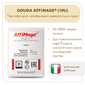 Закваска GOUDA AFFIMAGE® (10U) - на 1-2 тонны молока