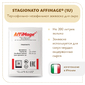 Закваска STAGIONATO AFFIMAGE (1U)