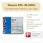 Закваска для густой сметаны Chr.Hansen XPL-30 (50U)