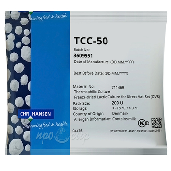 Термофильная закваска Chr.Hansen TCC-50/51 (200U)